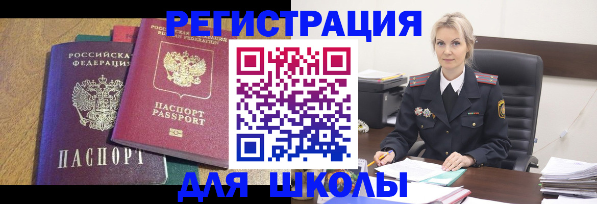 временная регистрация госуслуги в Темрюке